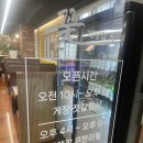 서울 동대문구 청량리 맛집 꽃게장집 간장게장 무한리필 주차 가격 정보 후기