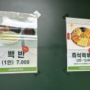 베지랜드 네이버블로그