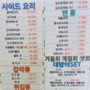 청운횟집 이미지