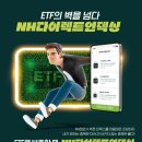 다이렉트 데일리안