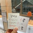 [여의도]더현대 바늘이야기 팝업 당일입장 후기(5/15가 마지막날)
