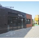 연제구 레이카운티 1단지어린이집 이미지