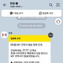 팜투어 한샘 제휴 기념 &lt;한샘 웨딩가구 초대전&gt; 방문 견적 상담 후기
