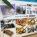오미마리
