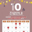 세이렌의원 이미지