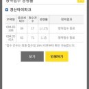 노크신대부영공인중개사사무소 이미지