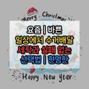 의류 수선(야간) | 요즘 바쁜 일상에서 수거배달 세탁과 실패없는 선택법 현명한!