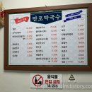 약수당구장 이미지