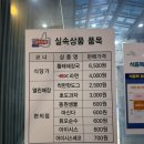 서여주(창원) 이미지