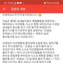 BR스쿨어린이집 이미지