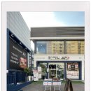 목동고기마트