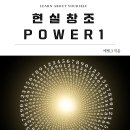 에뗄