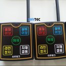 이루테크 이미지