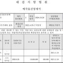 가수원로-3 이미지