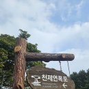 [2025.02.06 ~ 02.08] 제주도 2박 3일 여행
