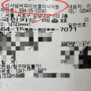 신사넘버파이브클리닉의원 네이버블로그
