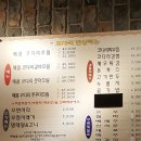 1977방서방 코다리한상 네이버블로그