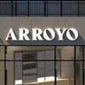 카페 아로요 Cafe Arroyo