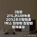 하루비책