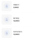 풍세솥뚜껑매운탕