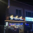 떡군이네떡볶이 이미지