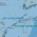 한일개발 이미지