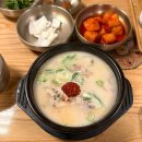 전통순대국밥 (화담) | 순대실록 전통순대국/순대국밥 내돈내산 후기