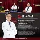 참포도나무병원 이미지