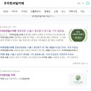 우아한과일경희의료원점 이미지