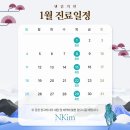 엔킴의원 이미지