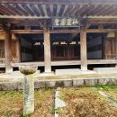 선암공원 이미지