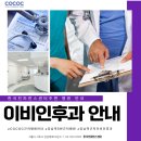 강남삼성드림이비인후과의원 | 이비인후과> 안내 (#강남역5번출구이비인후과 #강남역컨퍼런스룸추천 #강남역5번출구회의실추천...