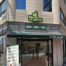 뱃살도둑 수영점 이미지