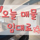 리엠부동산중개 이미지