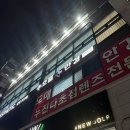 으뜸 플러스안경 상무점 | 광주 상무지구 치평동 으뜸플러스안경 상무점