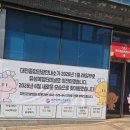 복합터미널관광안내소 이미지