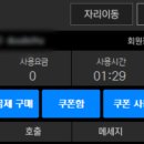 아이센스 블랙라벨 PC존 시흥정왕점 이미지