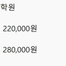 채움미래학원