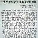 창원 안골포굴강 이미지