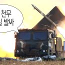 천무 해상사격 훈련 이미지