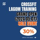 crossfit sejong 이미지