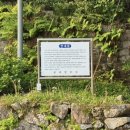 남해 보리암 금산산장 여행 후기｜주차장 입장료 컵라면 뷰 맛집 추천