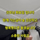 대하 역사소설 "태종" 이미지