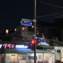 네거리의순이 이미지