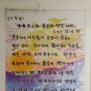 오늘의 문학 한마디-타나로스와 폭풍의 언덕에서 이미지