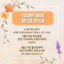 파스텔크래프트남대문