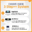 신천 | 신천비만후기, 반복된 실패를 벗어나는 진짜 이야기