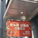 연세큰약국 이미지