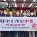 은성식자재마트 이미지