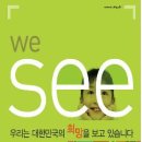 스토리빈(주)